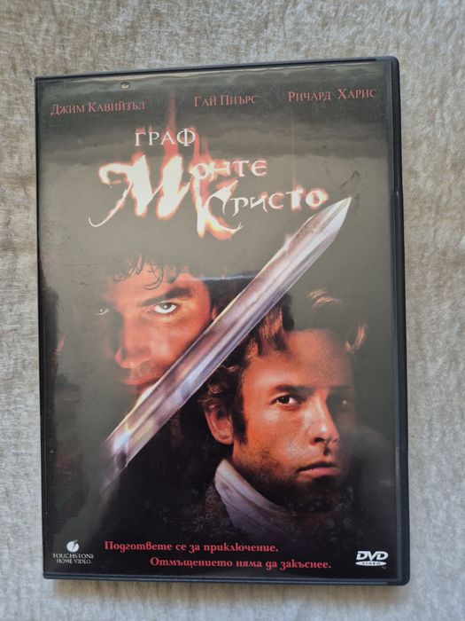 Филм  DVD  Класика в жанра