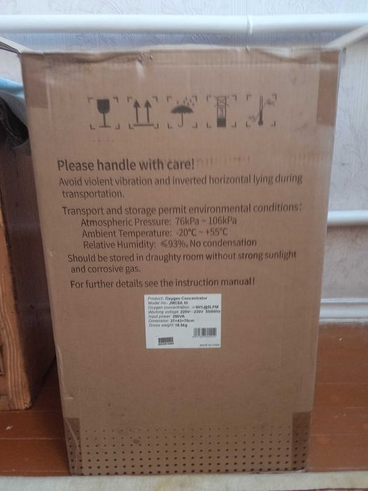 Медицинский кислород аппарат для болних и ...