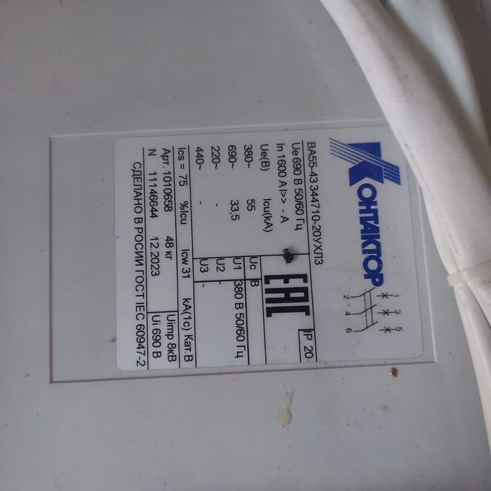 Автомат  1600А новый