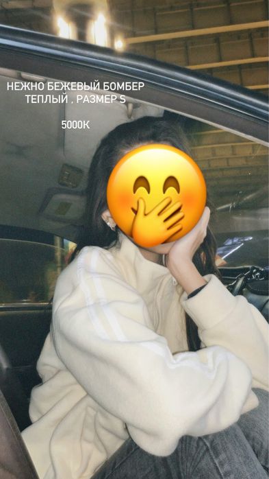 разгрузка гардероба