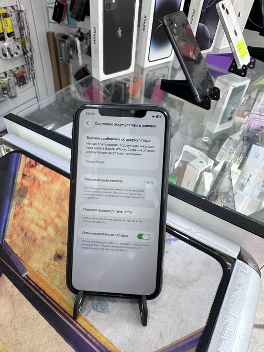 Айфон 11 64гб 73%