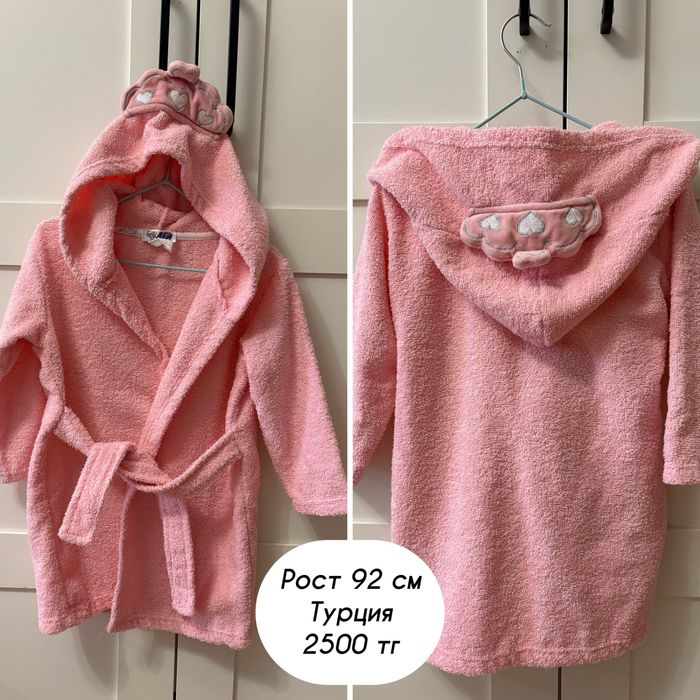 Одежда для девочки