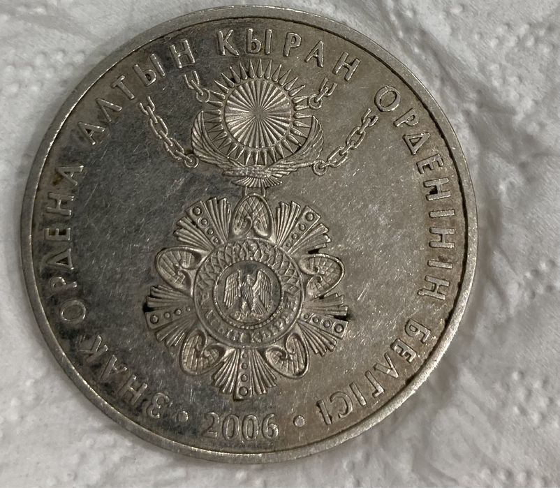 Продам коллекционные монеты -10000 тенге