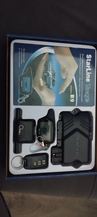 Автосигнализация