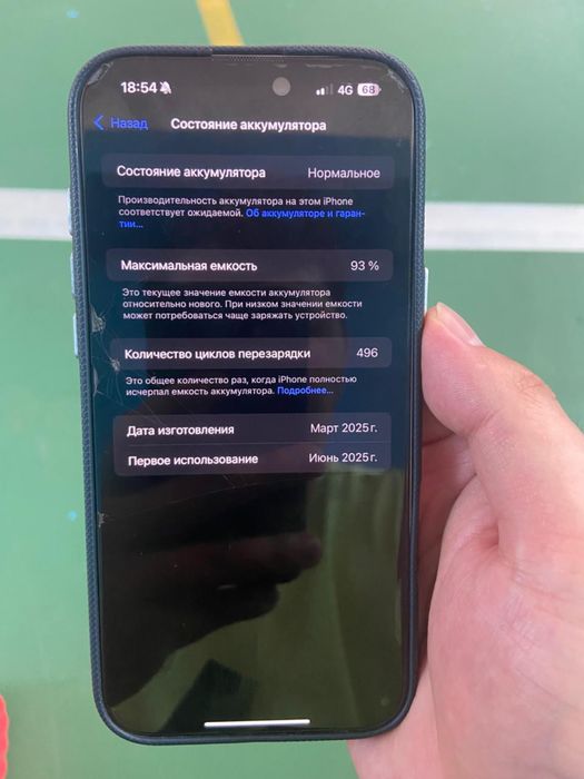 iPhone 16 pro max