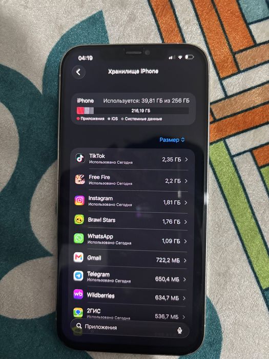 Apple 12 pro max