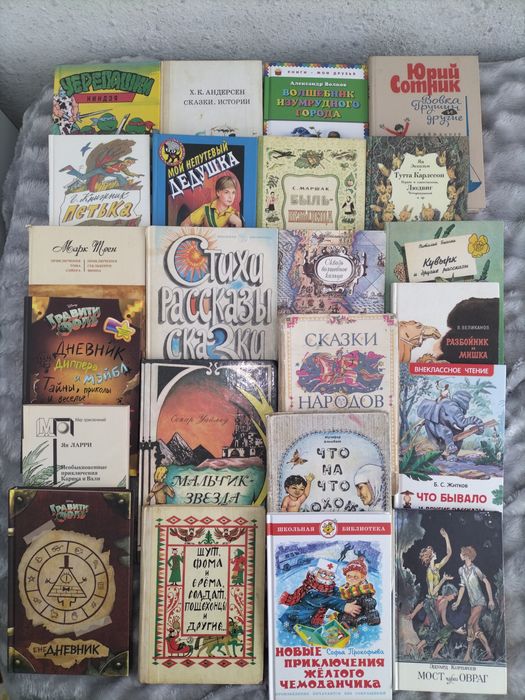 Хобби спорт отдых