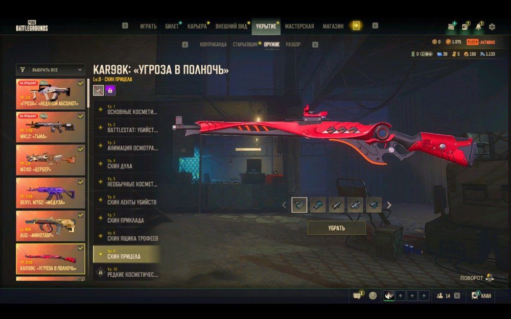 продам аккаунт pubg battlegrounds