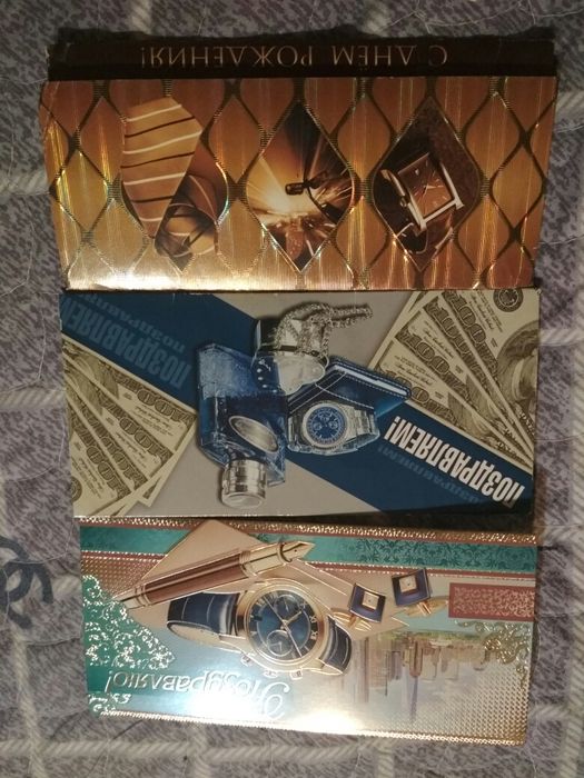 Открытки - конвертики