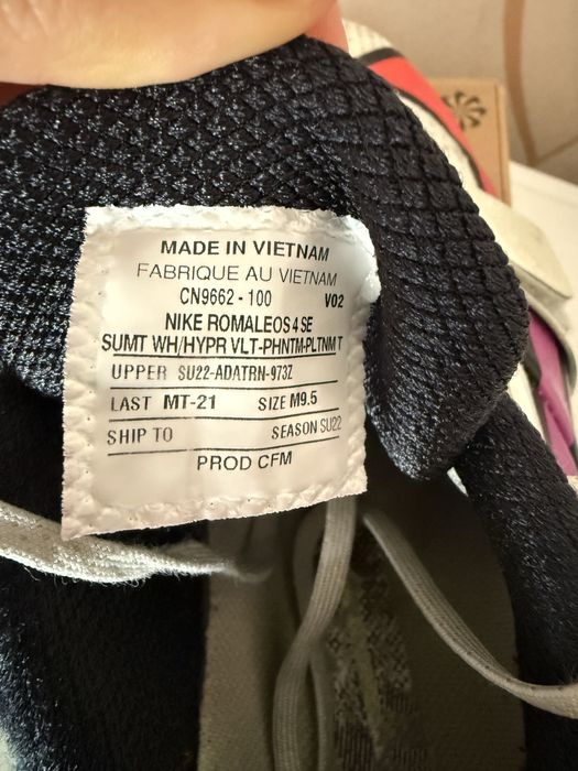 Щангети Nike Romaleos 4 SE