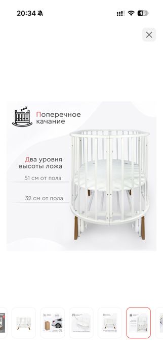 Продам детскую кровать