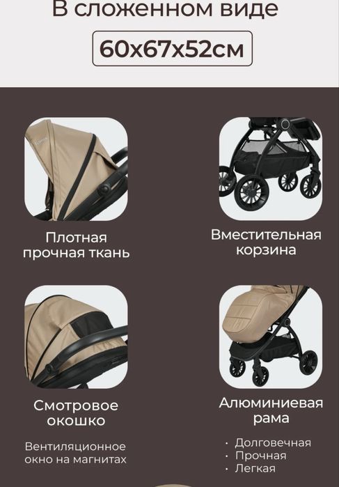 Продам коляску зима лето