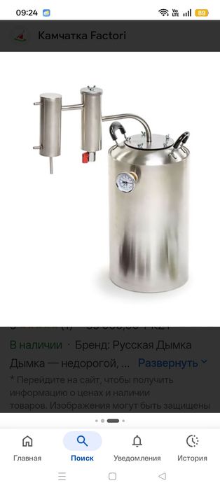 Продам дистилятор