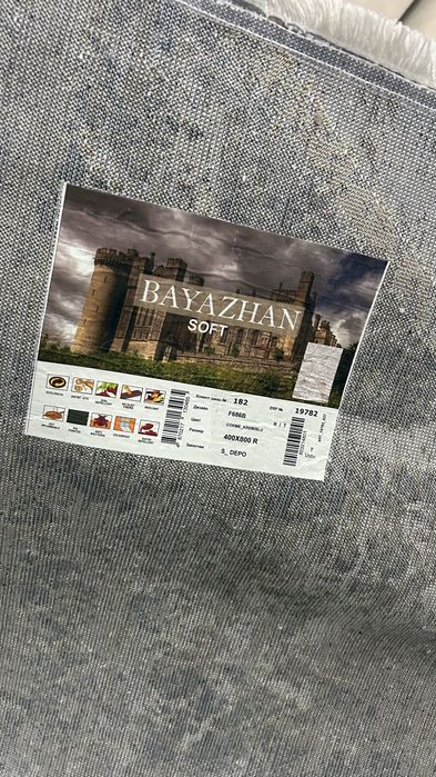 Кілем жап жаңа сатылады