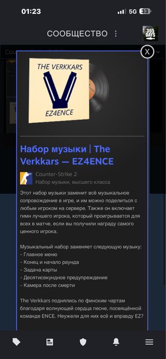 Продам скины кс2