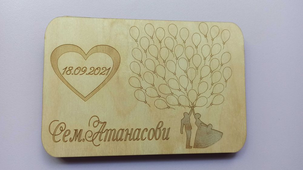 Дървена картичка/кутия за паричен подарък/плик за пари