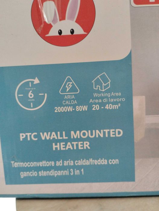 Стенен конвектор за отопление