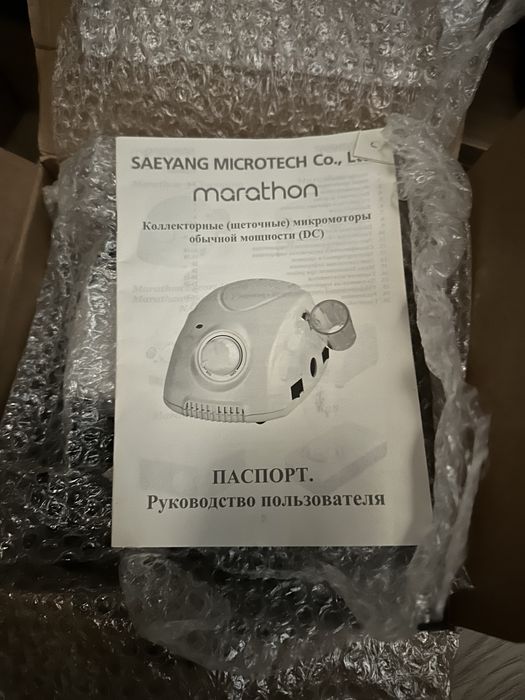 Фрезер для маникюра Marathon Saeyang