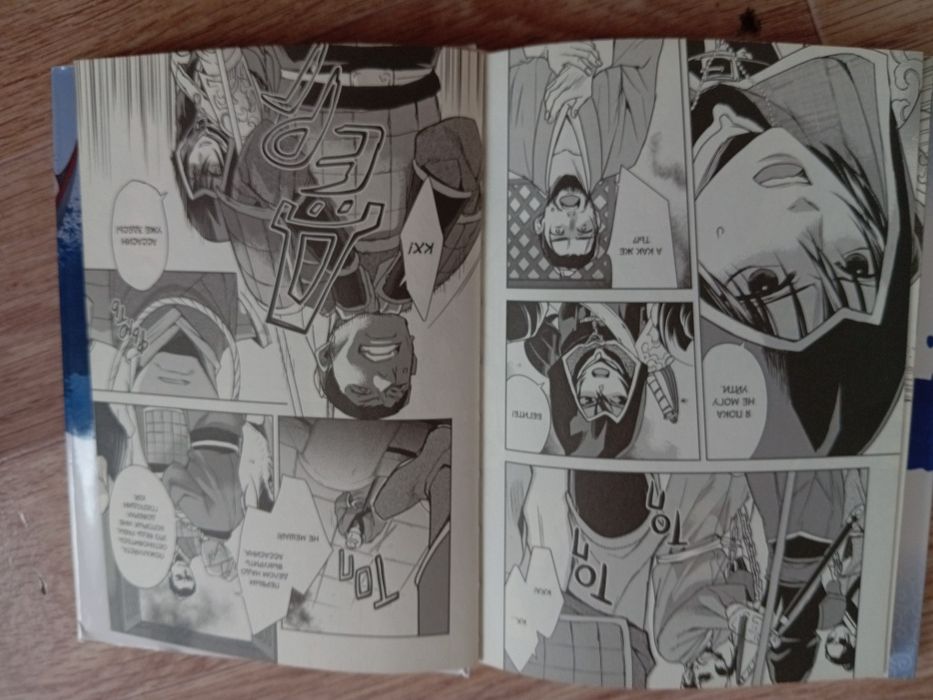 Продаётся манга 2 том