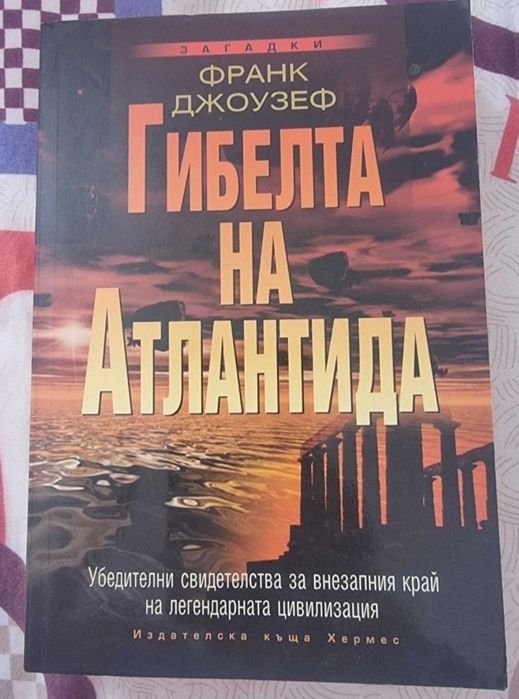 Книги на български език