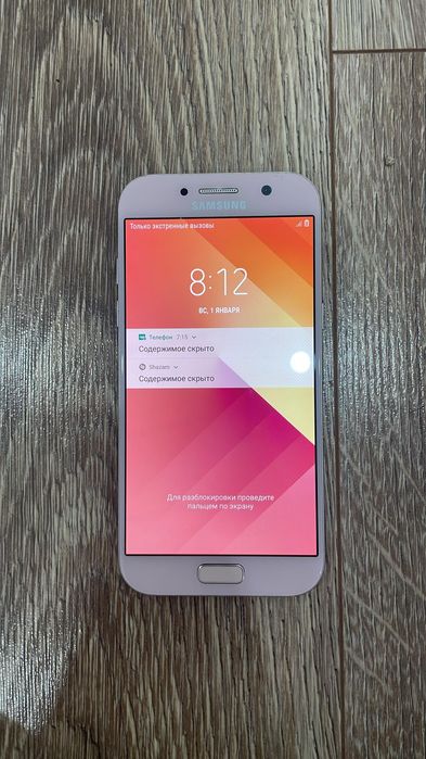 Самсунг гэлэкси А5