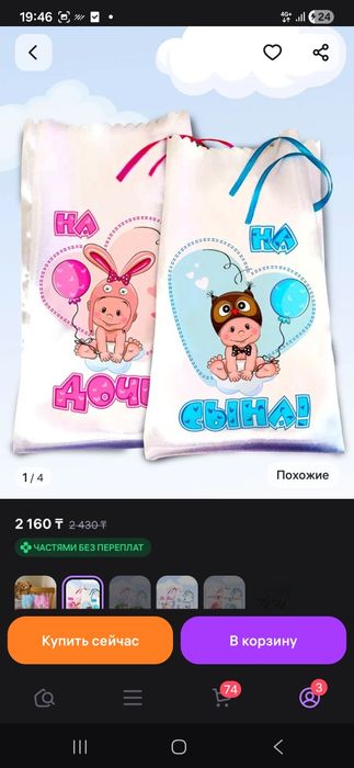 Продам , по символической цене