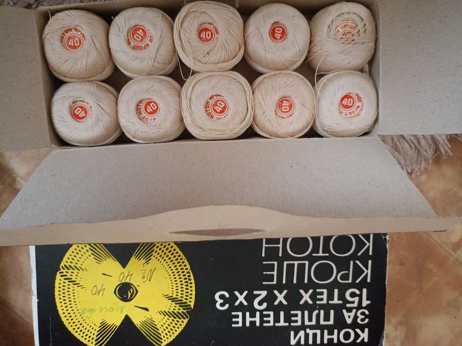 Конци за плетене