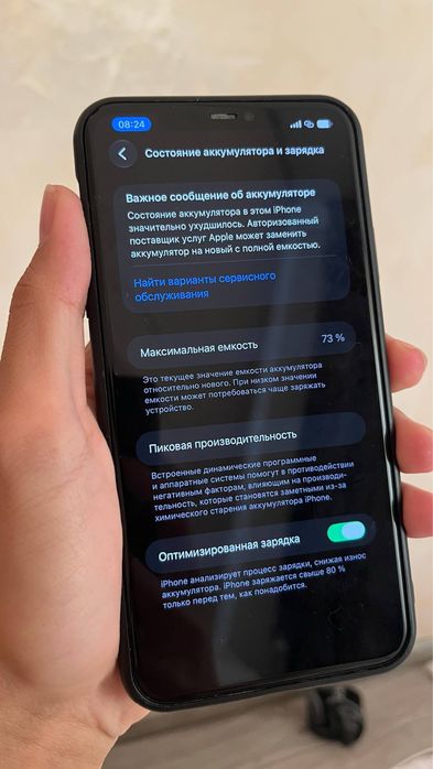 Iphone 11 Pro Max 512gb