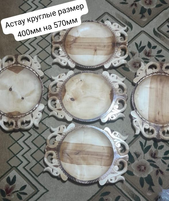 Астау посуда из экологического материала