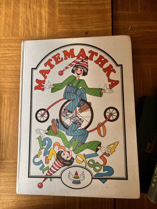 Книги в хорошем состоянии