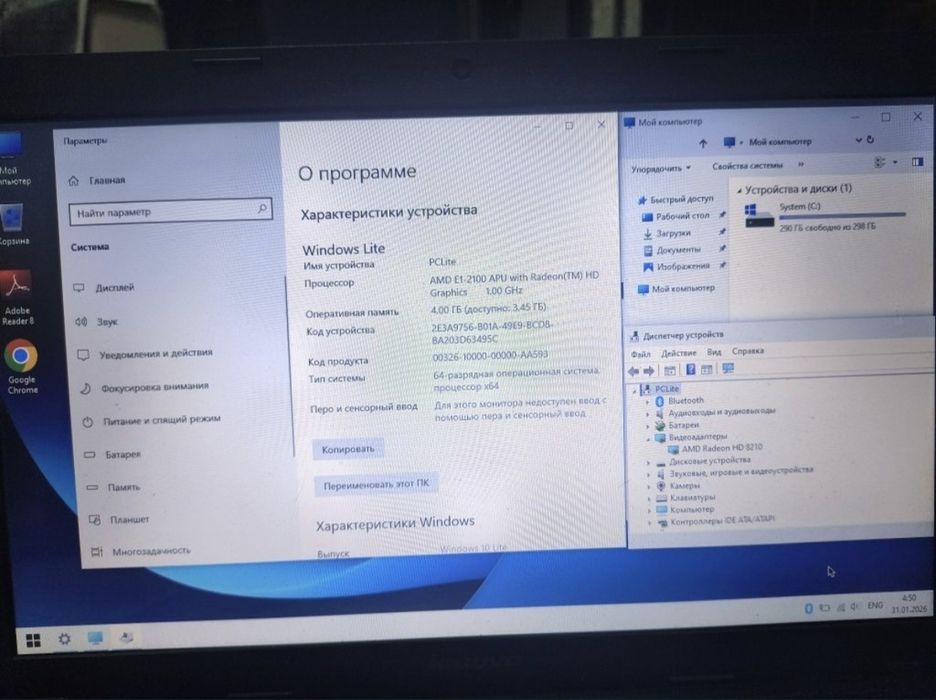 Ноутбук Lenovo G505