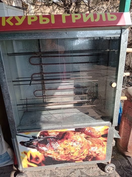 Продам аппарат для курицы гриль.
