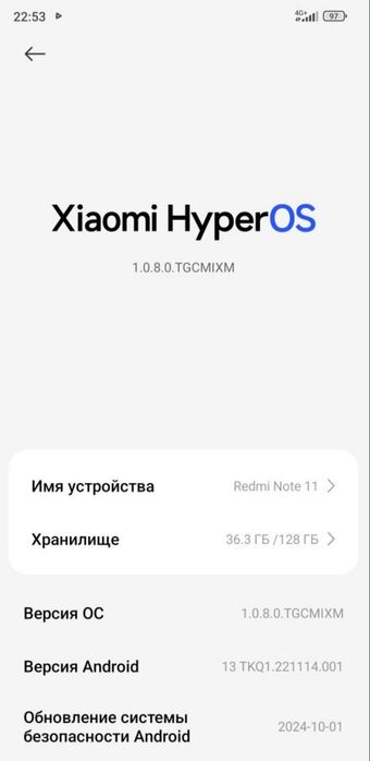 Редми нот 11 обмен