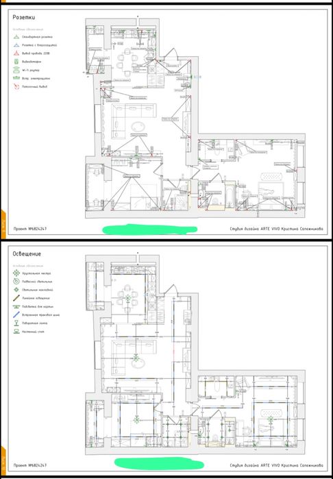 Дизайнер интерьера