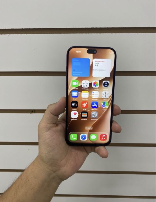 Iphone 18 pro max 1tb