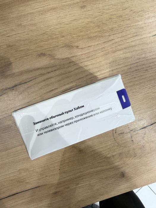 Хаб Яндекса Зигби I zigbee hub