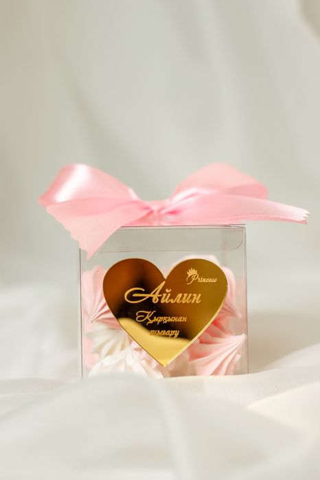 Бонбоньерки, тойбастар