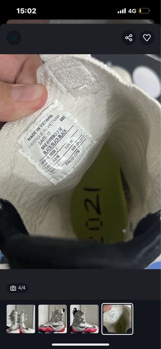 боксерки nike hyperko 2se