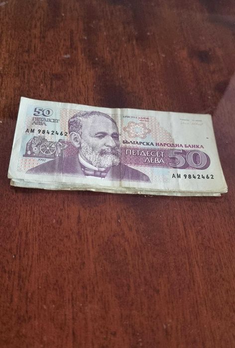 Български банкноти от 1991, 1992 и 1999