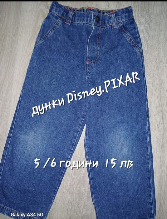 Детските дрехи за момиче