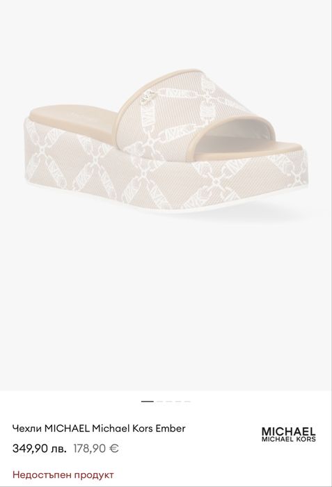 Чехли MICHAEL Kors