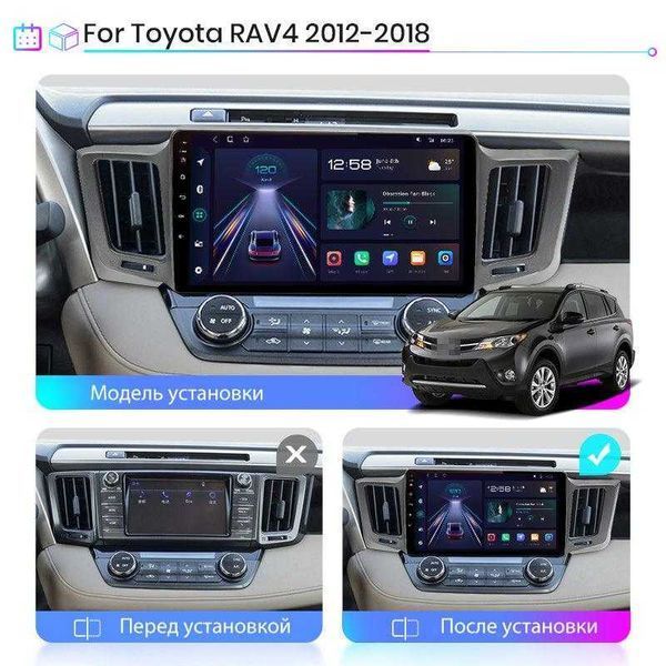 Toyota RAV 4 (2012-2018) Мултимедия Навигация Android