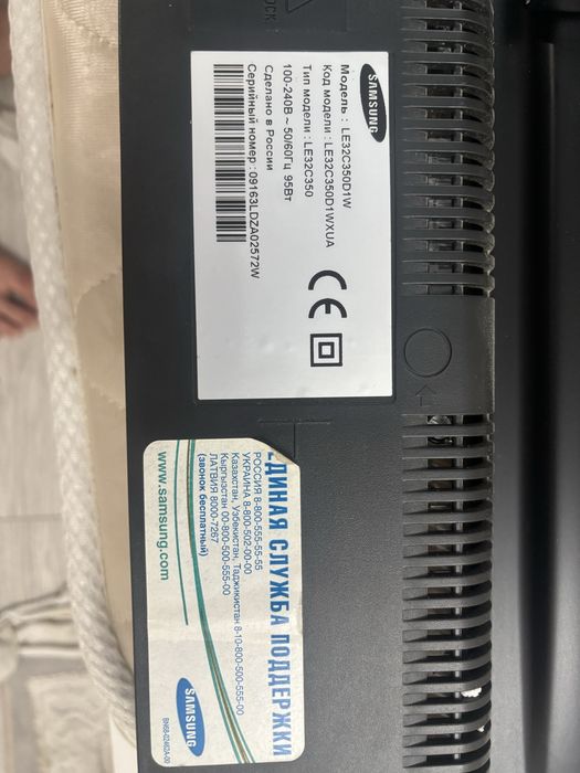 продам телевизор 81см