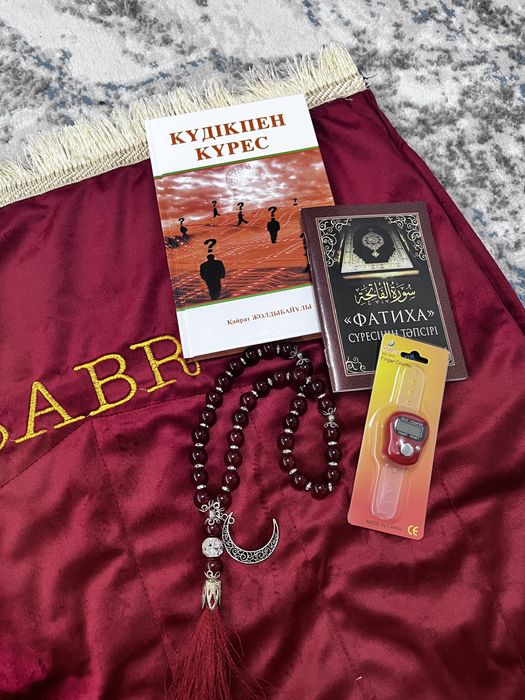 Подарочный мусульманский бокс, Алматы