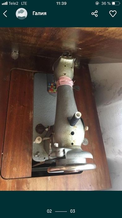 Швейная машина