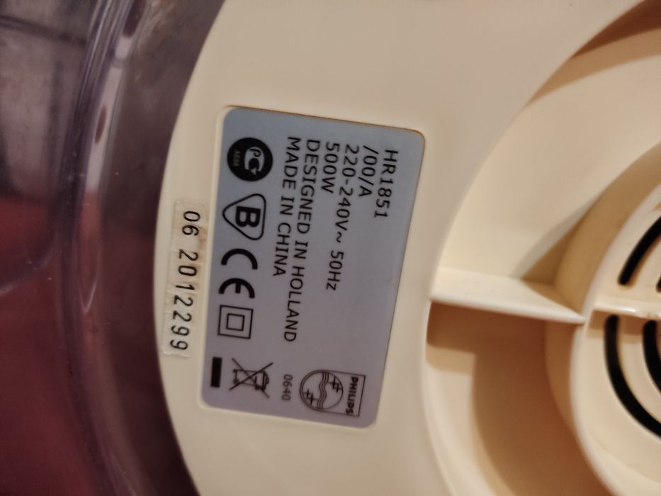 Сокоизтисквачка PHILIPS - HR1851 /00/A 
2 СКОРОСТИ, -ОТДЕЛЕН СЪД ЗА ОТ