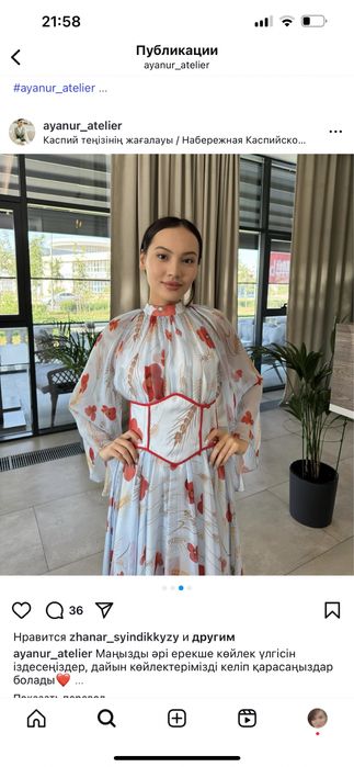 Продаеться платье одевала только 1-раз