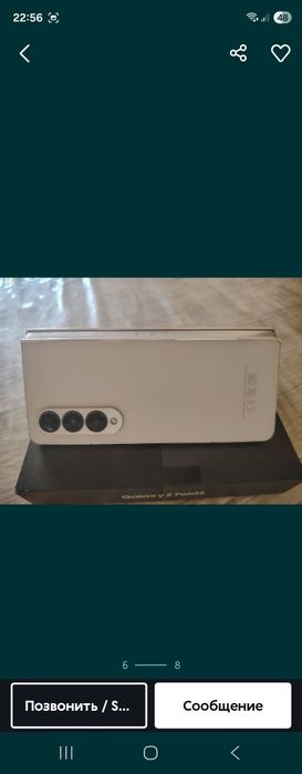 Samsung z fold4 512