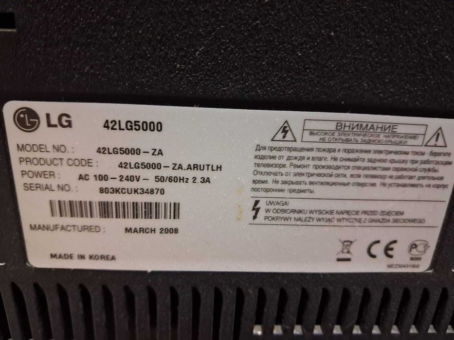 Телевизор LG модель 42LG5000 БУ
