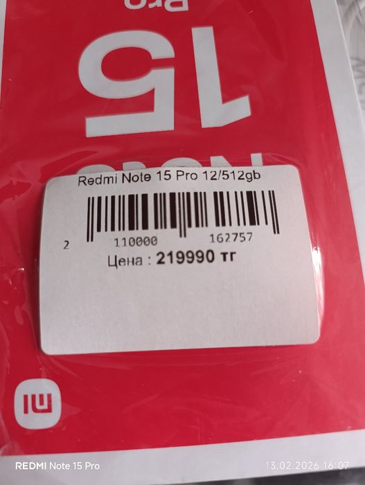Новый редми нот 15 про 12/512